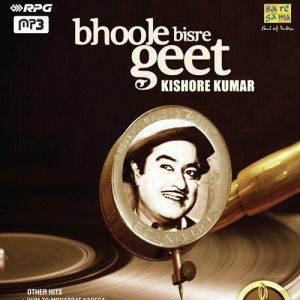 Bhoole Bisre Geet – Kishore Kumar – Vol. 4 Album Art