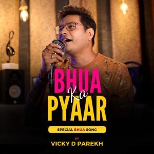 Bhua Ka Pyaar (Special Bhua Song) Album Art