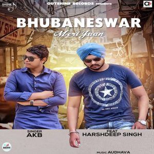 Bhubaneswar Meri Jaan Album Art