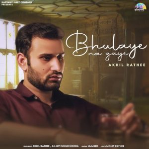 Bhulaye Na Gaye