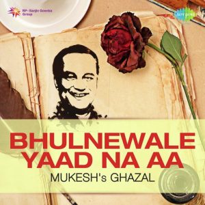 Bhulnewale Yaad Na Aa