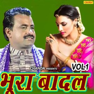 Bhura Badal Vol-1 Album Art