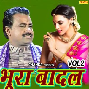 Bhura Badal Vol-2 Album Art