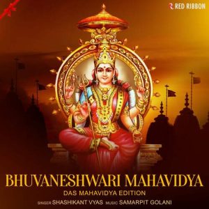 Bhuvaneshwari Mahavidya – Das Mahavidya Edition