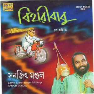 Bihari Babu – Sanajit Mondal