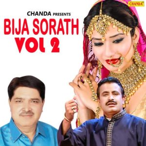 Bija Sorath Vol 2 Album Art