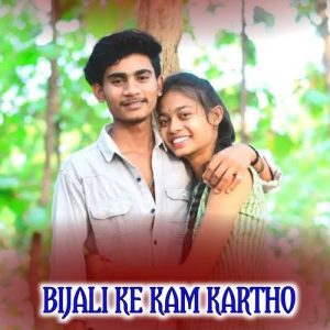 Bijali Ke Kam Kartho Album Art