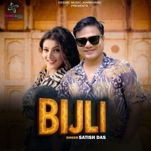 Bijli