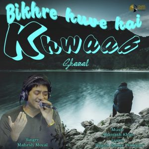 Bikhre Huve Hai Khwaab (2023) Album Art