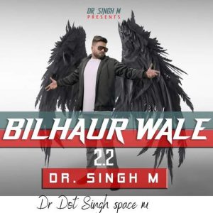 Bilhuar Wale 2.2 (2022) Album Art