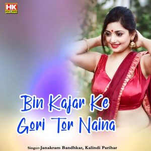 Bin Kajar Ke Gori Tor Naina Album Art