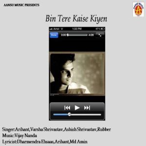 Bin Tere Kaise Jiyen