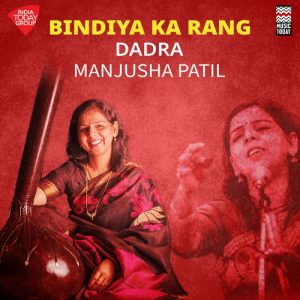 Bindiya Ka Rang – Dadra