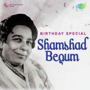 Birthday Special – Shamshad Begum