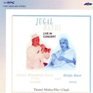 Bismillah Girja – Thumri Mishr