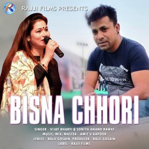 Bisna Chhori