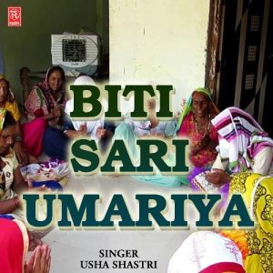 Biti Sari Umariya Album Art