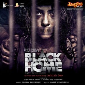 Black Home