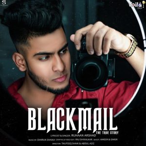 Blackmail Album Art