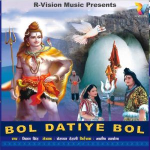 Bol Datiye Bol