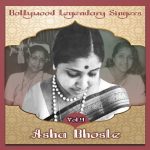 O Jane Jaan Ek Muddat Ke Baad Yaha Aa, From ”Khota Paisa”