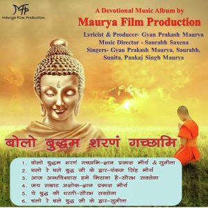 Bolo Buddham Sharnam Gacchami