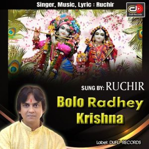 Bolo Radhey Krishna