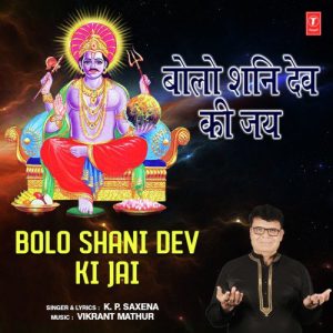 Bolo Shani Dev Ki Jai