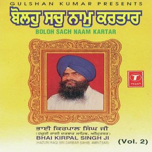 Boloh Sach Naam Kartar (Vol. 2)