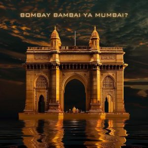 Bombay Bambai Ya Mumbai?