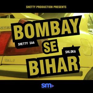 Bombay Se Bihar Album Art