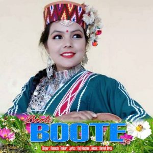 Boote Boote te Album Art