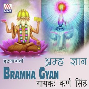 Braham Gyan Album Art