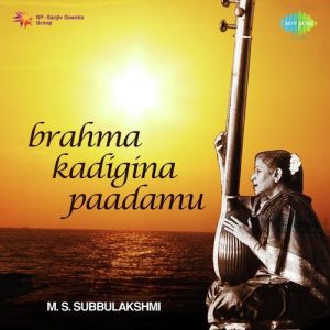 Brahma Kadigina Paadhamu – M.S. Subbulakshmi
