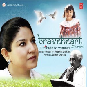 Braveheart – Daamini (A Tribute To Women)