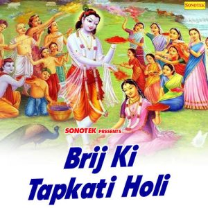 Brij Ki Tapkati Holi