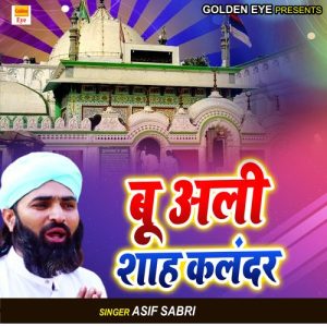 Bu Ali Shah Kalandar Album Art