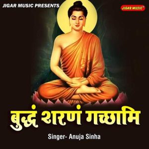 Budhham Sharanam Gachhami