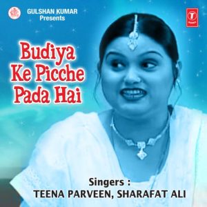 Budiya Ke Picche Pada Hai