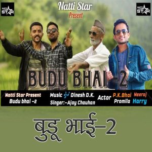 Budu Bhai – 2