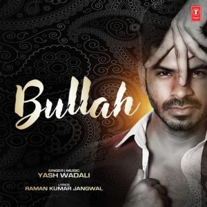 Bullah