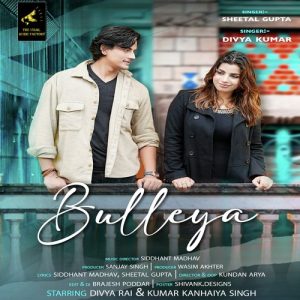 Bulleya