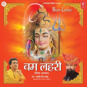 Bum Lehri