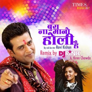 Bura Na Mano Holi Hai Remix