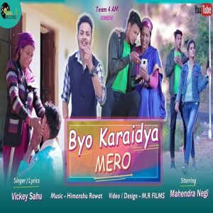 Byo Karaidya Mero Album Art