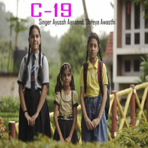 C-19
