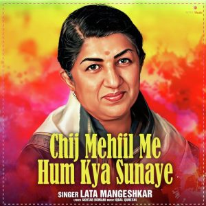CHIJ MEHFIL ME HUM KYA SUNAYE
