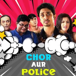 CHOR AUR POLICE