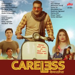Careless