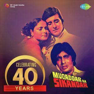 Celebrating 40 Years – Muqaddar Ka Sikandar